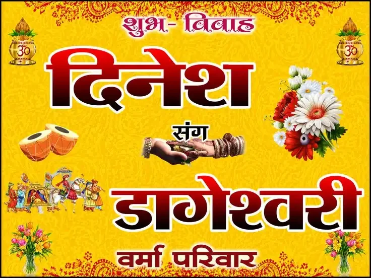 Traditional Name Indian visual with traditional name indian wedding red invitation card