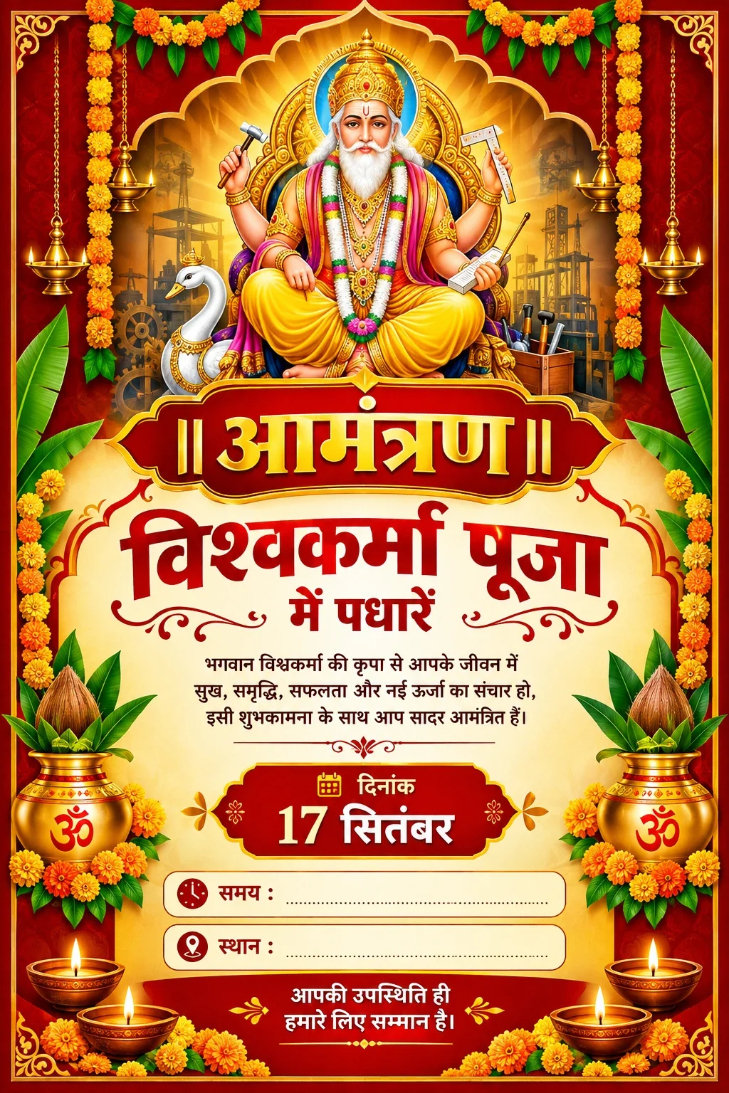 Vishwakarma Puja Invitation Card Traditional visual with invitation card traditional indian premium elegant vishwakarma